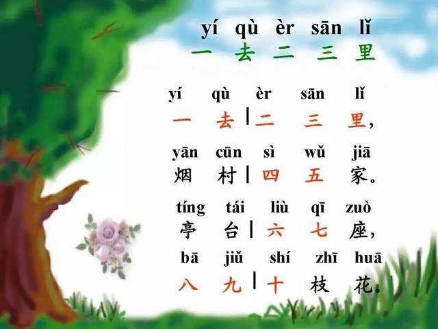 思美仙破解版手游下载